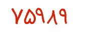 security code