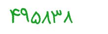 security code