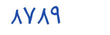 security code