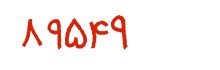 security code