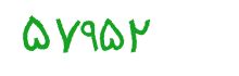 security code