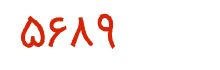 security code
