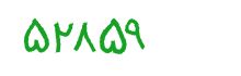 security code
