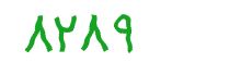 security code