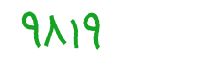 security code