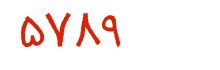 security code