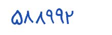 security code