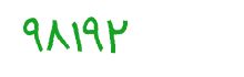security code