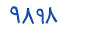 security code