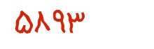 security code