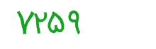 security code