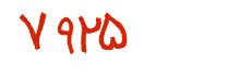 security code
