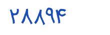 security code
