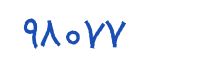 security code