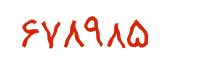 security code