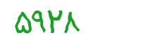 security code