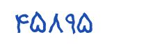 security code