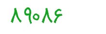 security code