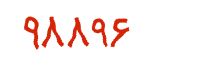 security code
