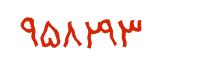 security code