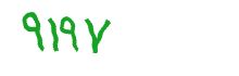 security code