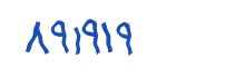 security code
