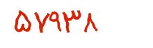 security code