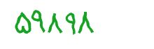 security code