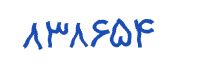 security code