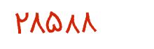 security code