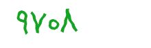 security code