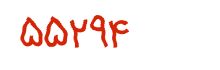 security code
