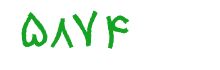 security code