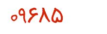 security code