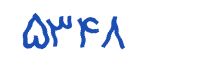 security code