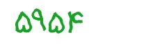 security code