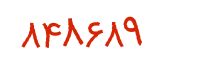 security code