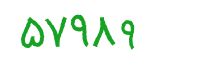 security code