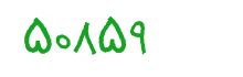 security code