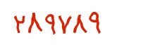 security code