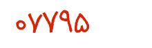 security code