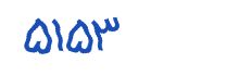 security code