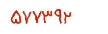 security code