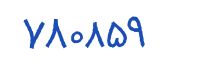 security code