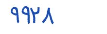 security code