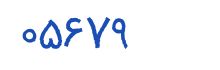 security code