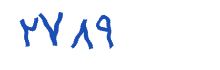 security code