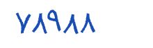 security code