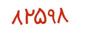security code