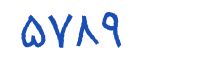 security code